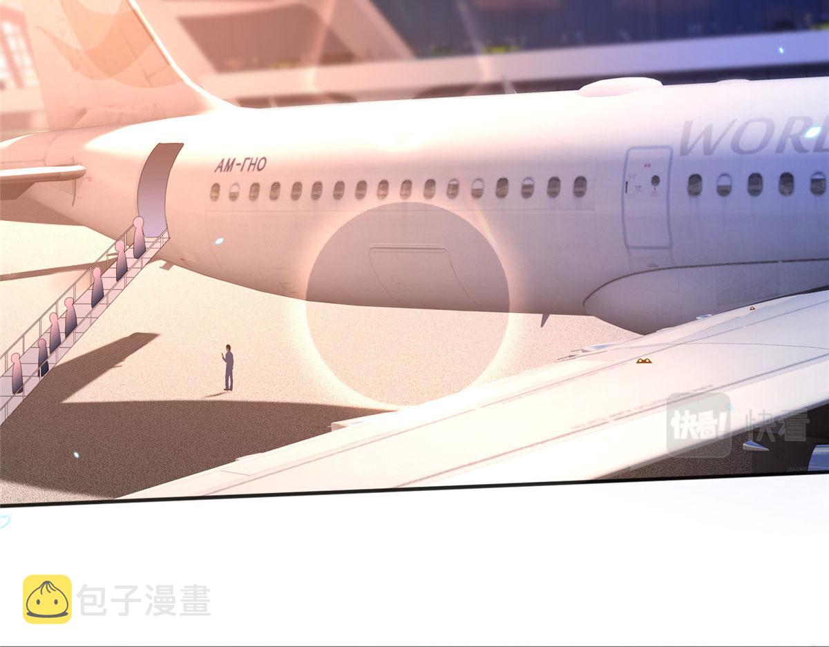 豪门BOSS竟是女高中生！漫画,018 是TA吗？2图