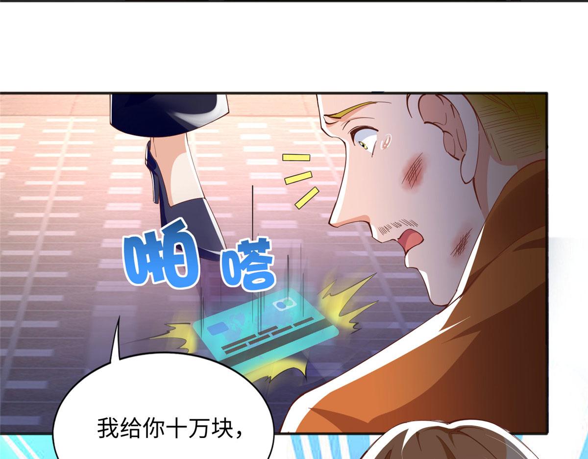 豪门boss竟是女高中生动漫漫画,062 新店遭袭2图