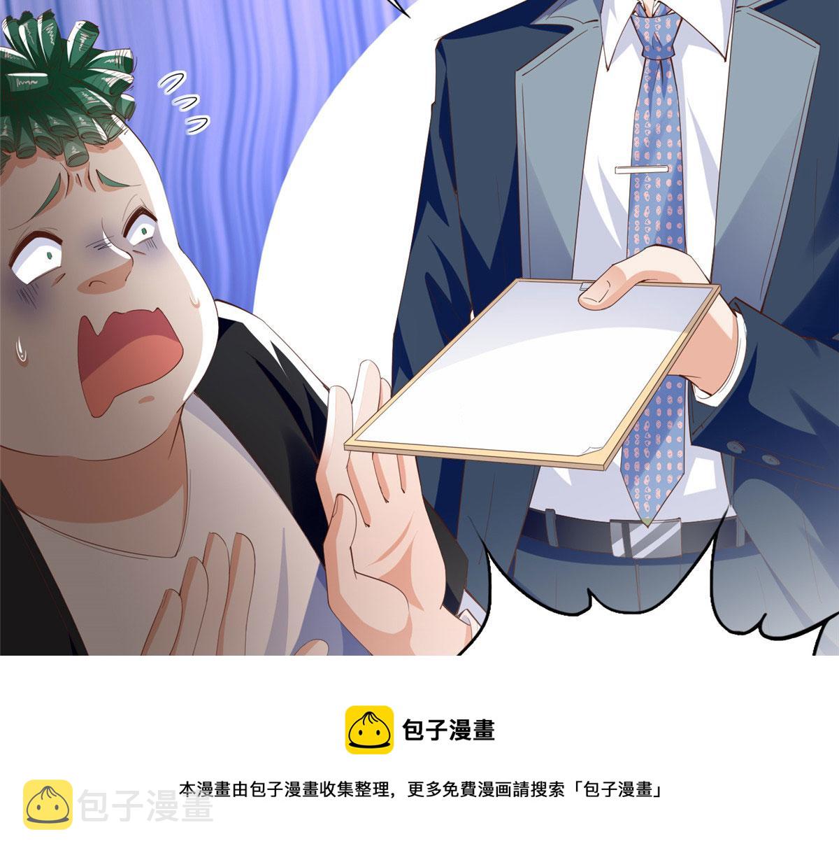 豪门BOSS竟是女高中生！漫画,068 来头不小1图