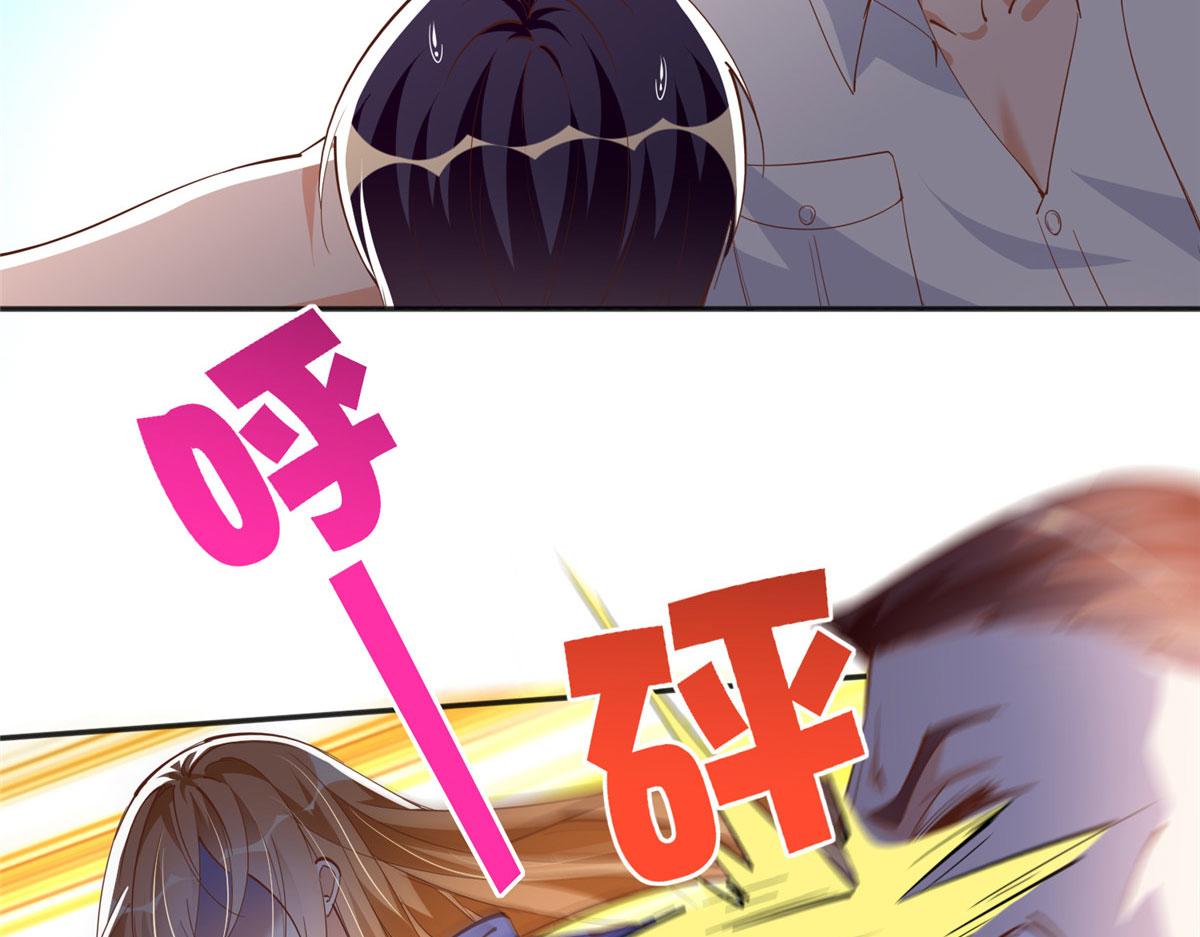 豪门BOSS竟是女高中生！漫画,062 新店遭袭2图