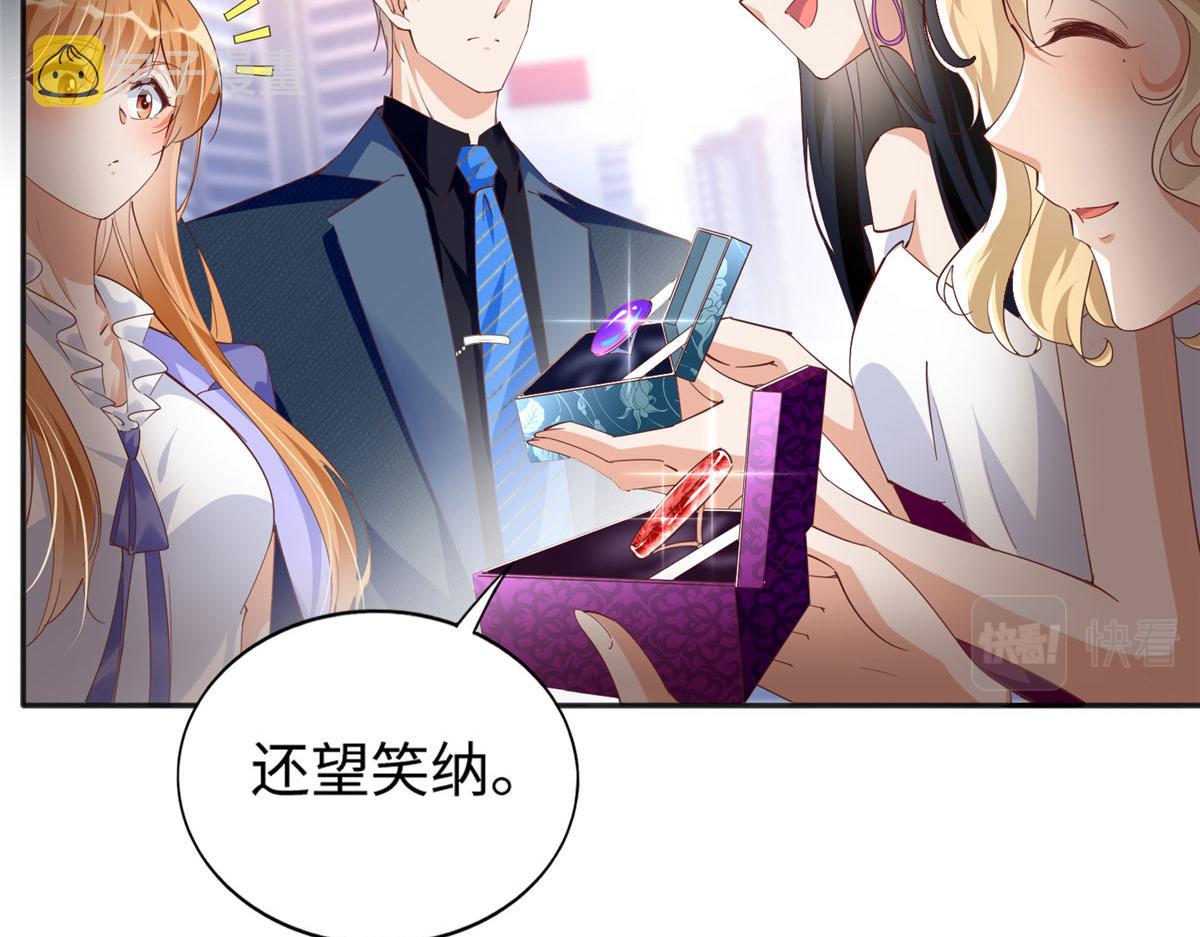 豪门BOSS竟是女高中生！漫画,064 当然喜欢2图