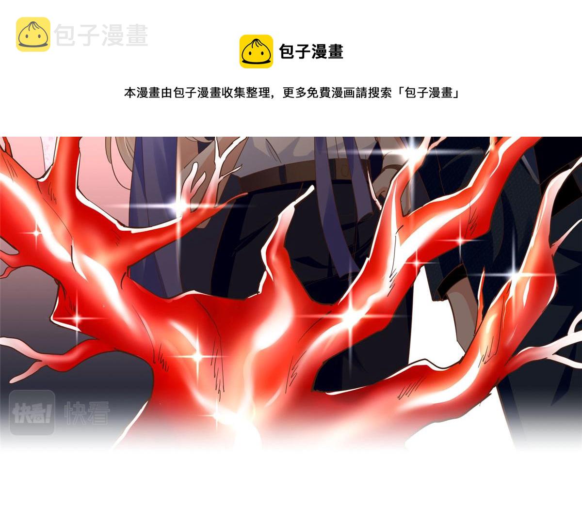 豪门BOSS竟是女高中生！漫画,064 当然喜欢1图