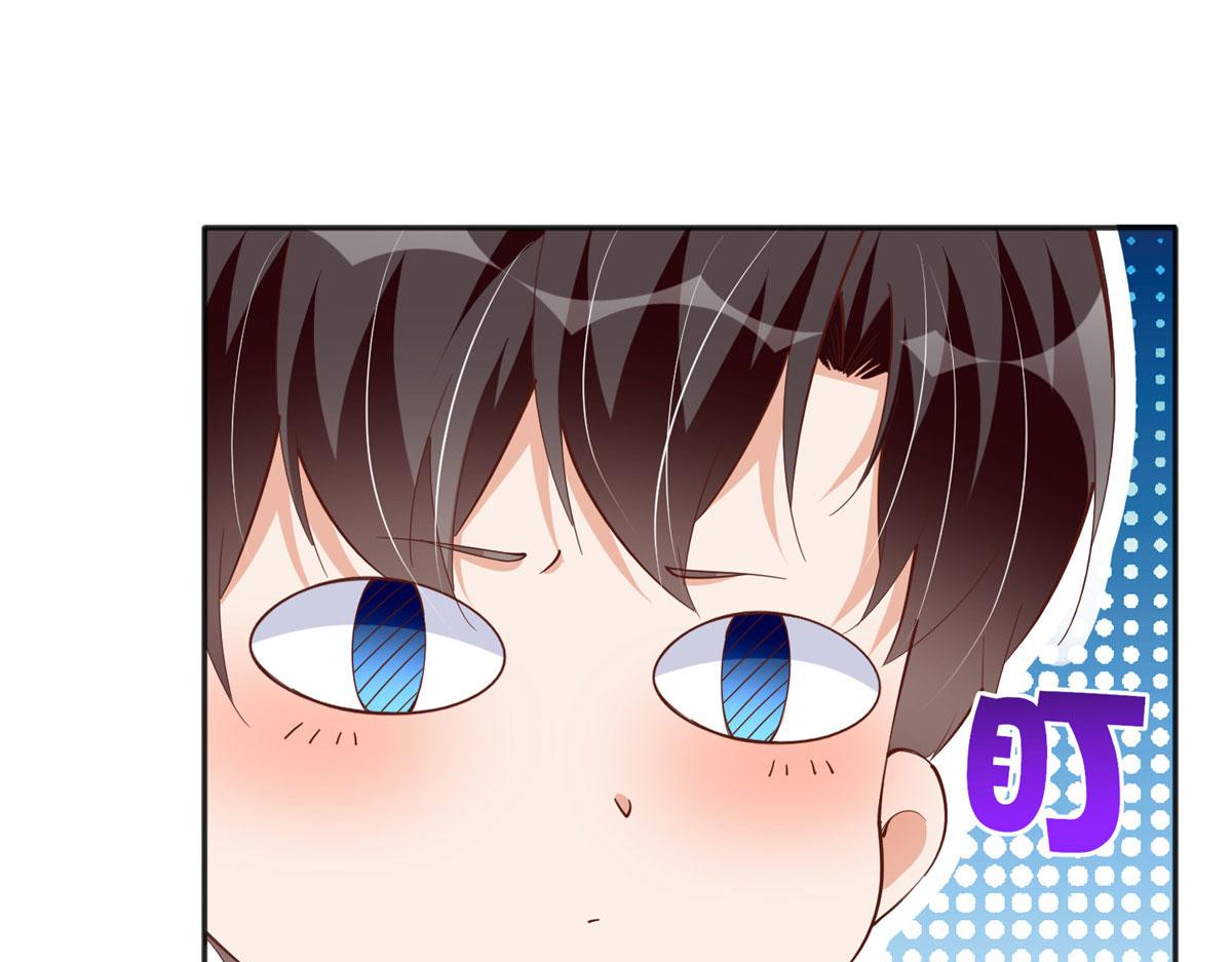 豪门BOSS竟是女高中生！漫画,061 有人惹你？1图