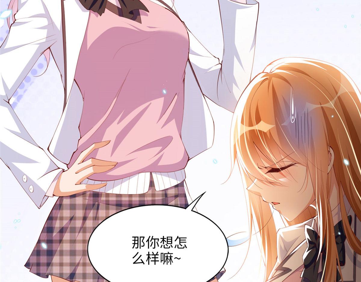 豪门BOSS竟是女高中生！漫画,017 情书2图