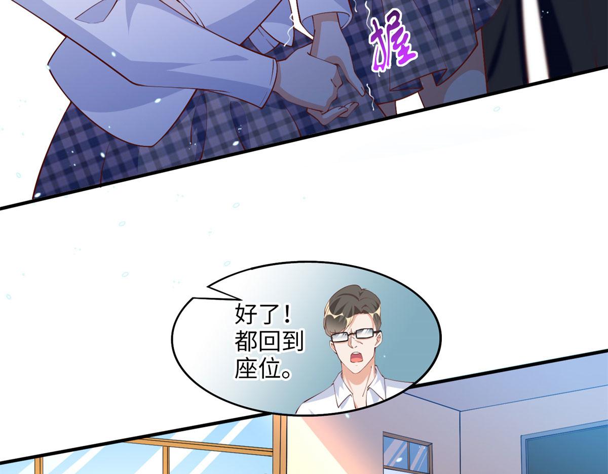豪门BOSS竟是女高中生！漫画,007 我们是朋友1图