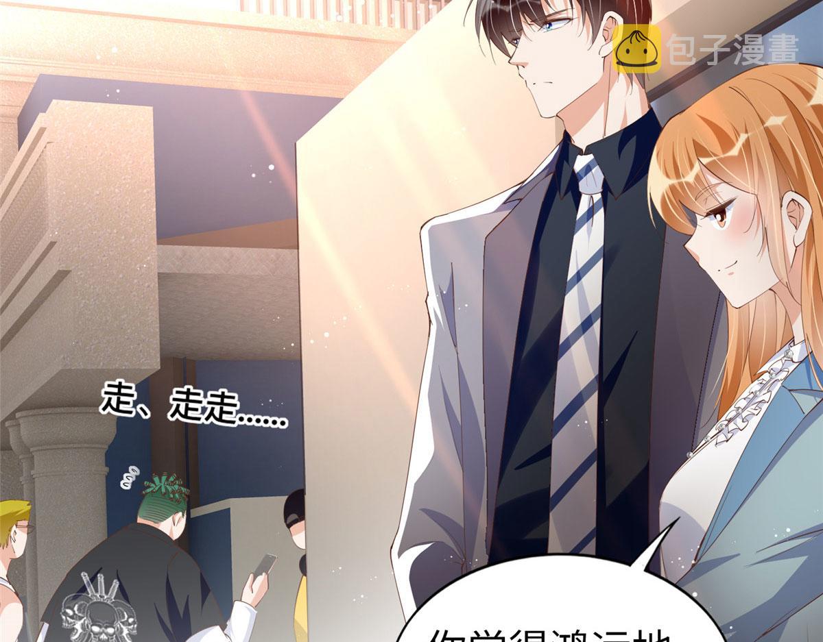 豪门BOSS竟是女高中生！漫画,068 来头不小1图