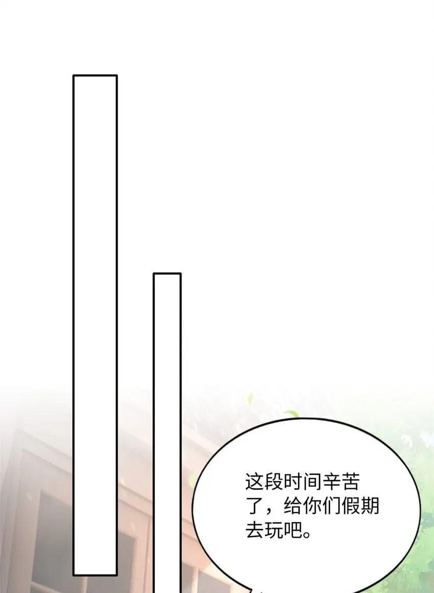 豪门BOSS竟是女高中生！漫画,206 大仇得报！2图