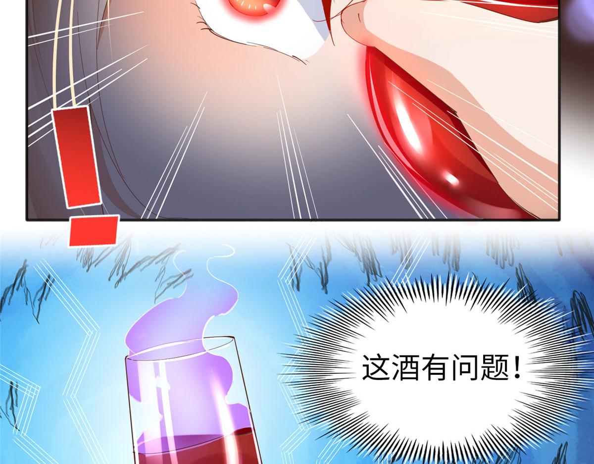 豪门BOSS竟是女高中生！漫画,067 作死的黎真真2图