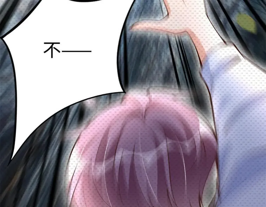 豪门BOSS竟是女高中生！漫画,222 叫姐姐吧1图