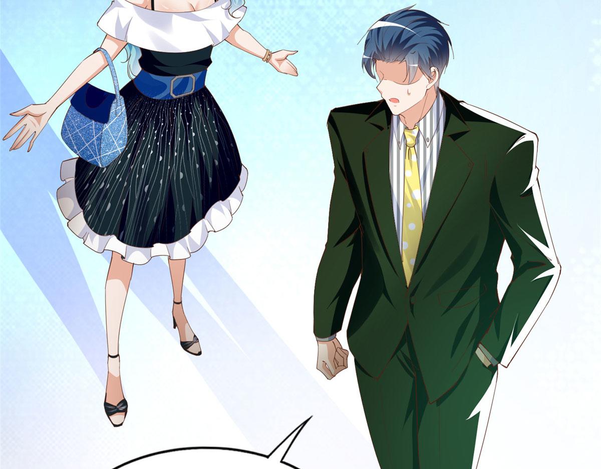 豪门boss竟是女高中生漫画免费下拉式漫画37话漫画,065 我有兴趣1图
