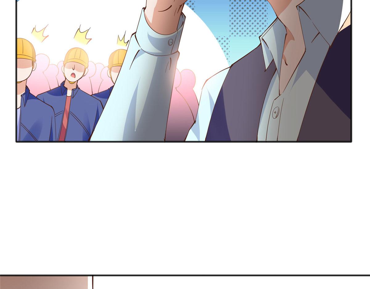 豪门boss竟是女高中生漫画免费阅读漫画,075 博弈2图