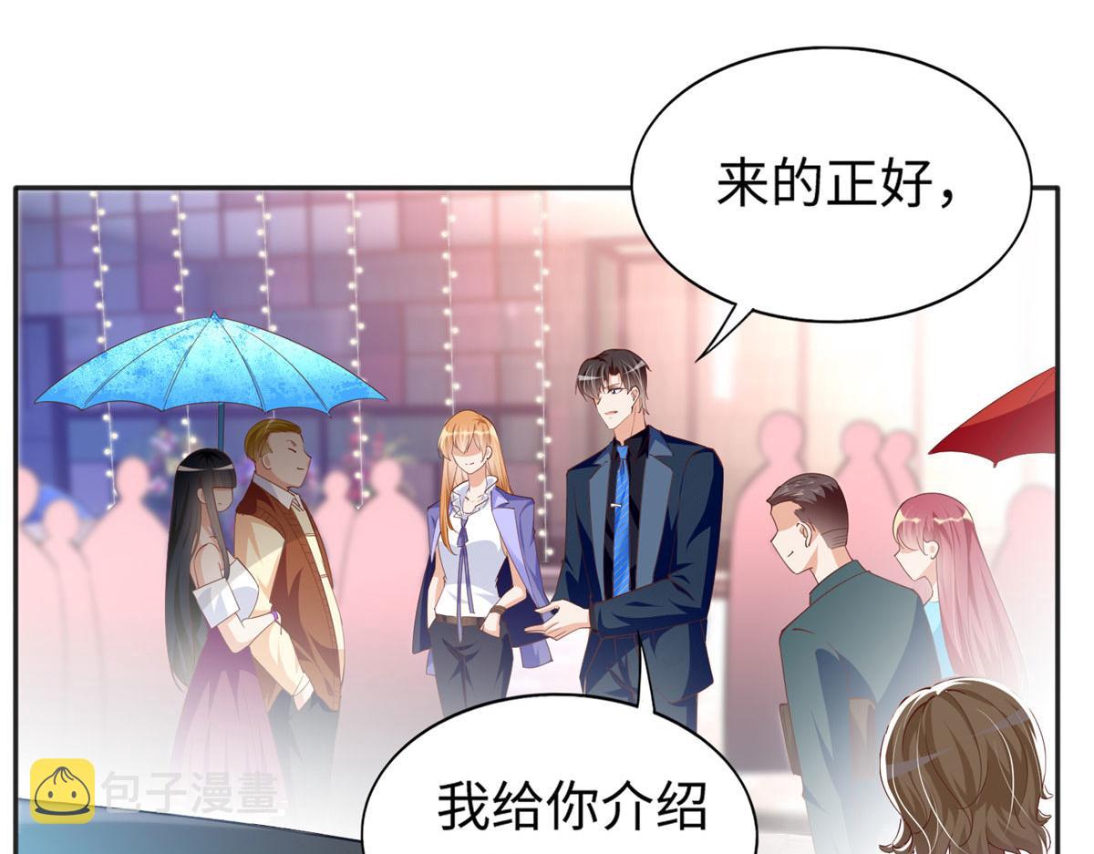 豪门BOSS竟是女高中生！漫画,064 当然喜欢2图
