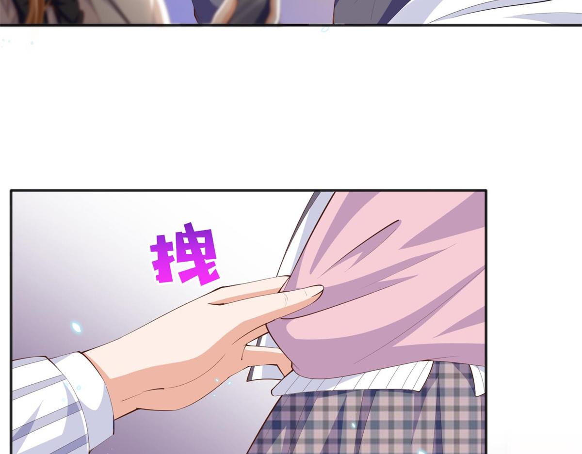 豪门BOSS竟是女高中生！漫画,015 她的名字2图