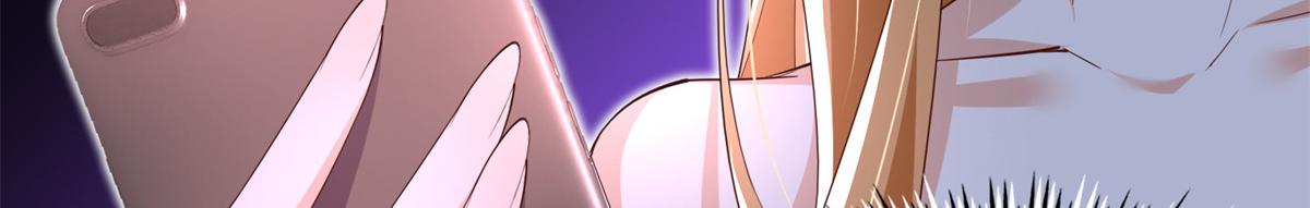 豪门BOSS竟是女高中生！漫画,111 克制不住2图