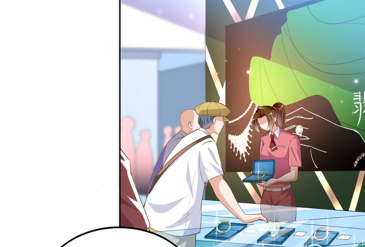 豪门boss竟是女高中生漫画免费下拉式漫画37话漫画,065 我有兴趣1图