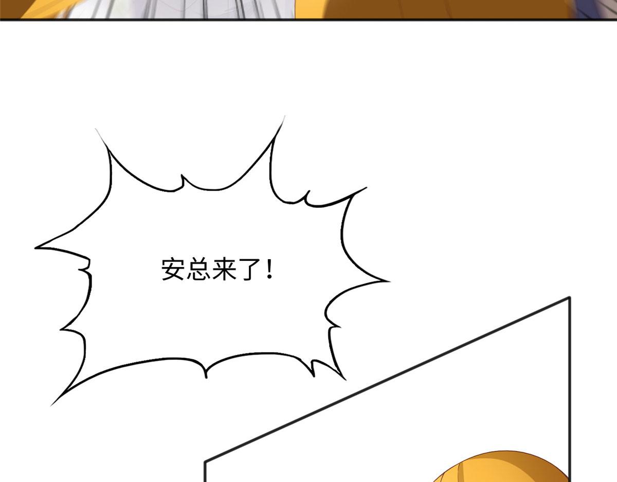 豪门boss竟是女高中生漫画免费阅读漫画,075 博弈2图