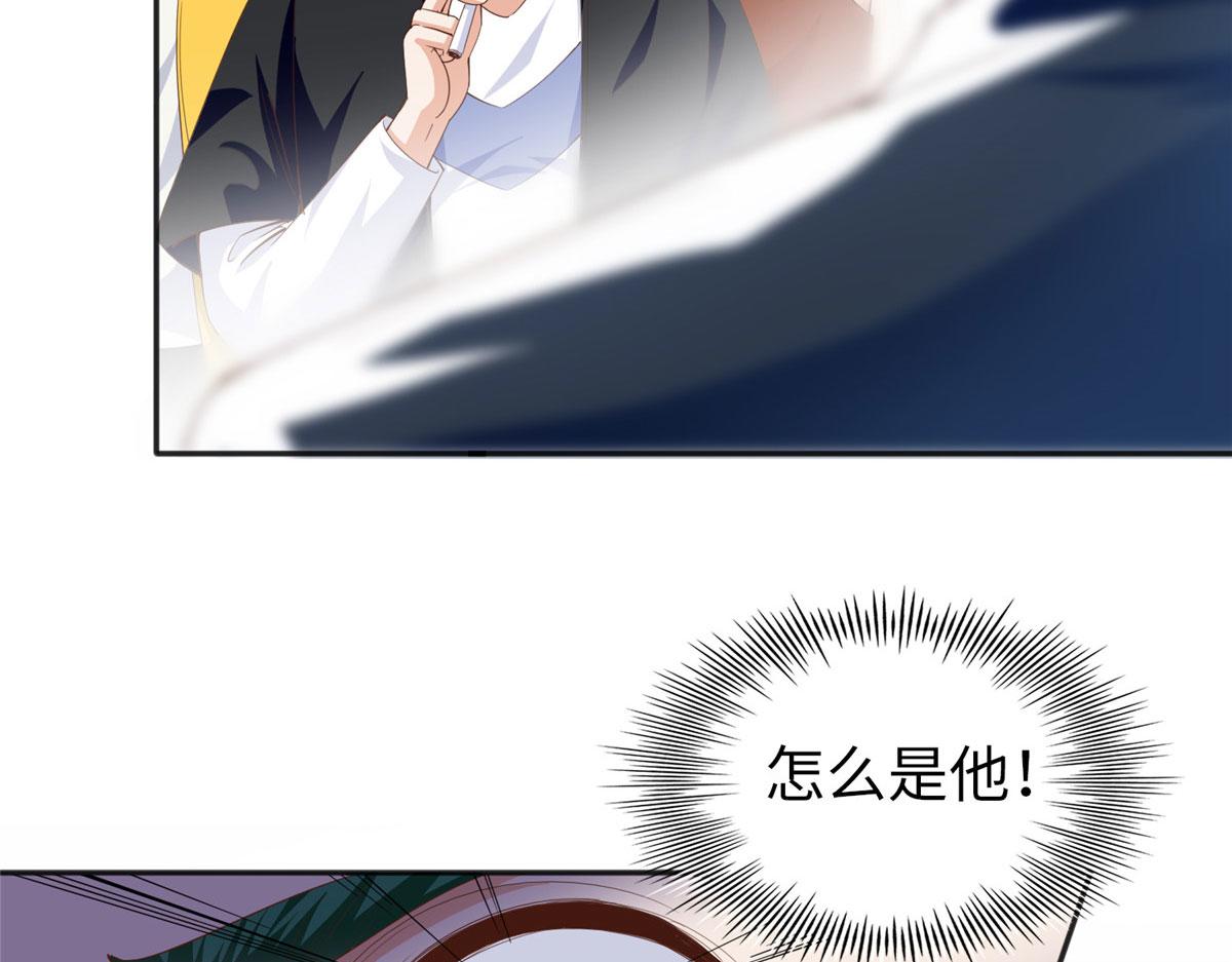 豪门BOSS竟是女高中生！漫画,068 来头不小2图