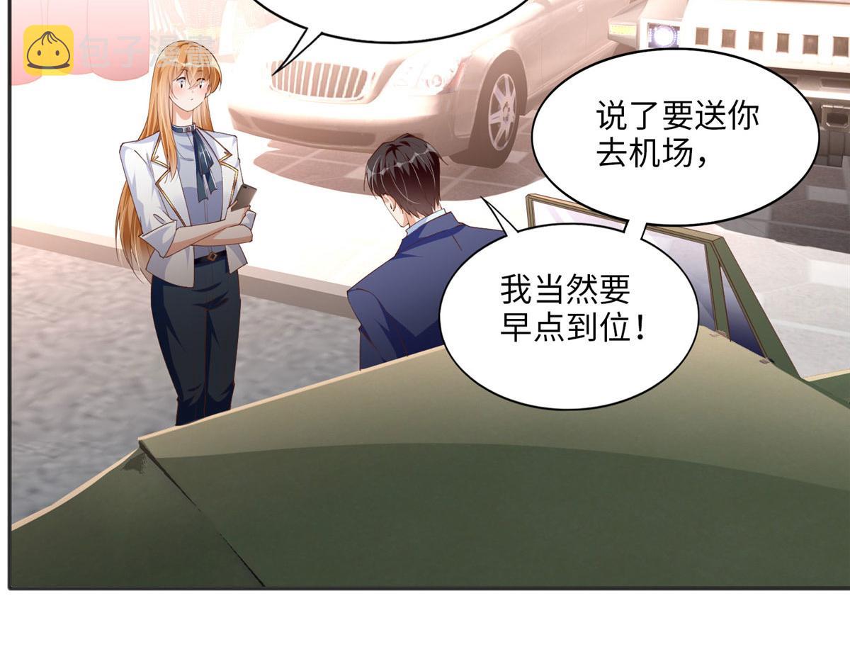 豪门BOSS竟是女高中生！漫画,061 有人惹你？2图