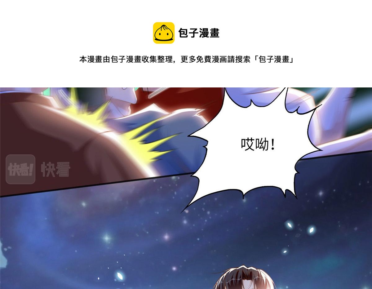 豪门BOSS竟是女高中生！漫画,062 新店遭袭1图