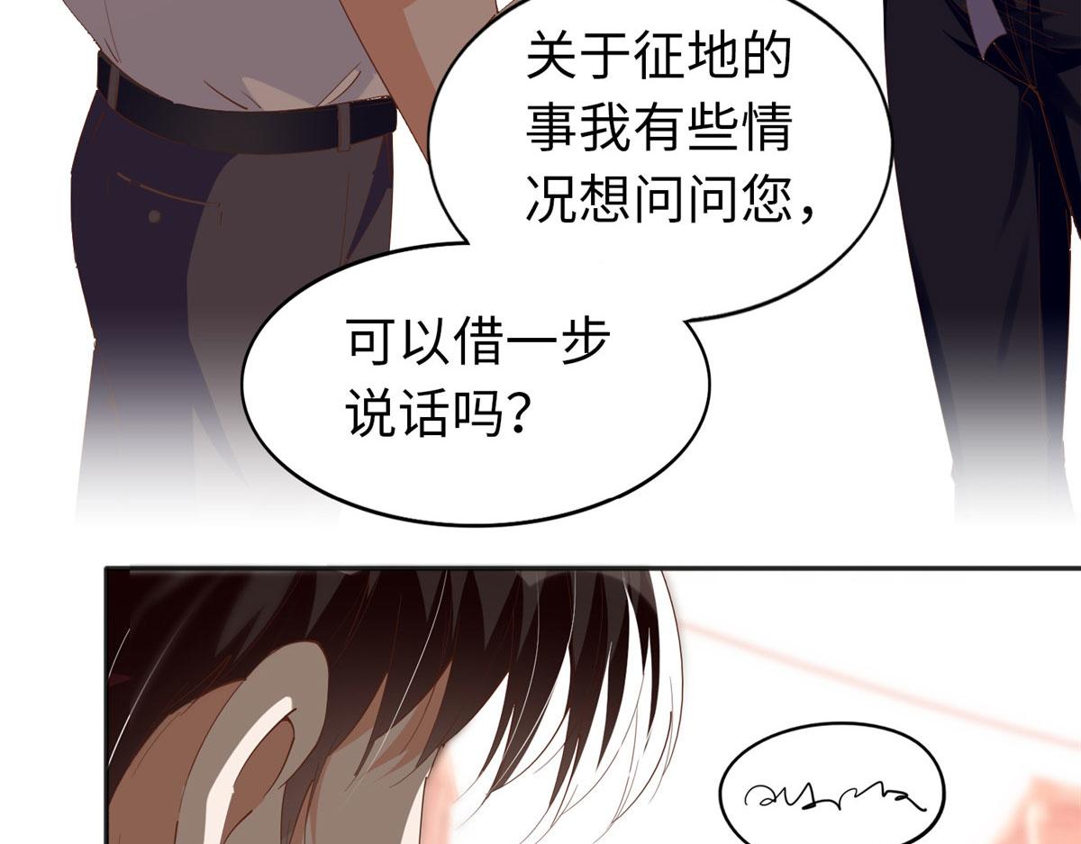 豪门boss竟是女高中生!小说漫画,066 明示了，自己人！1图