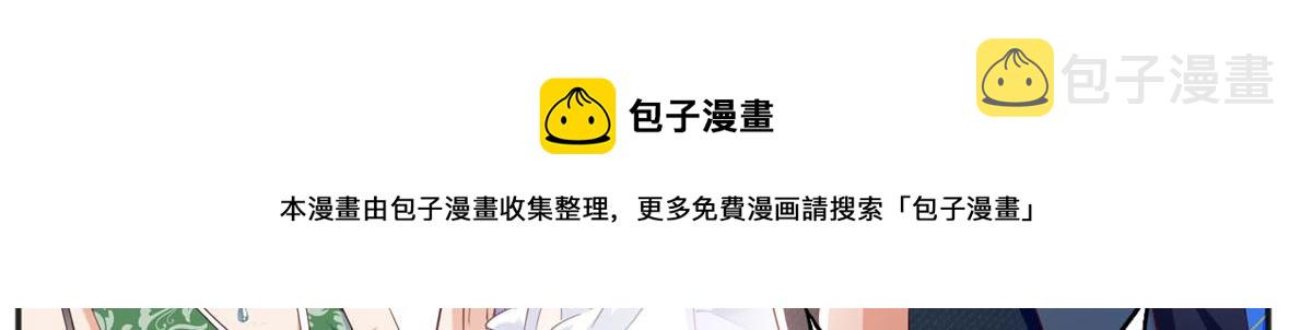 豪门boss竟是女高中生漫画免费下拉式漫画37话漫画,064 当然喜欢1图