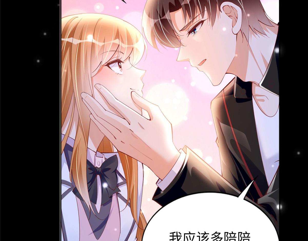 豪门boss竟是女高中生漫画免费阅读漫画,089 现在亲个够！2图