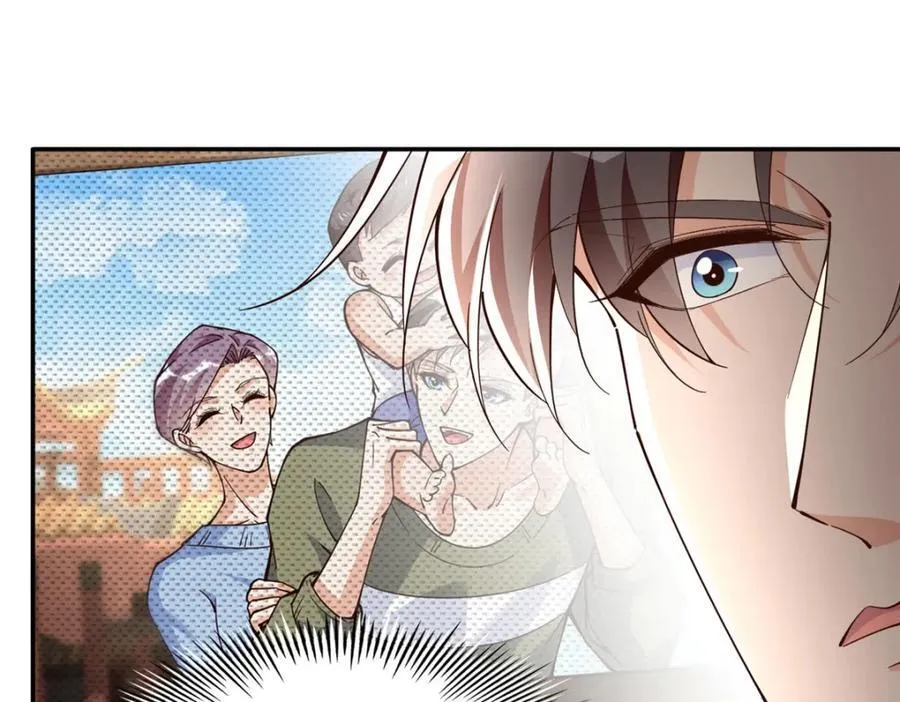 豪门BOSS竟是女高中生！漫画,221 是妈妈2图
