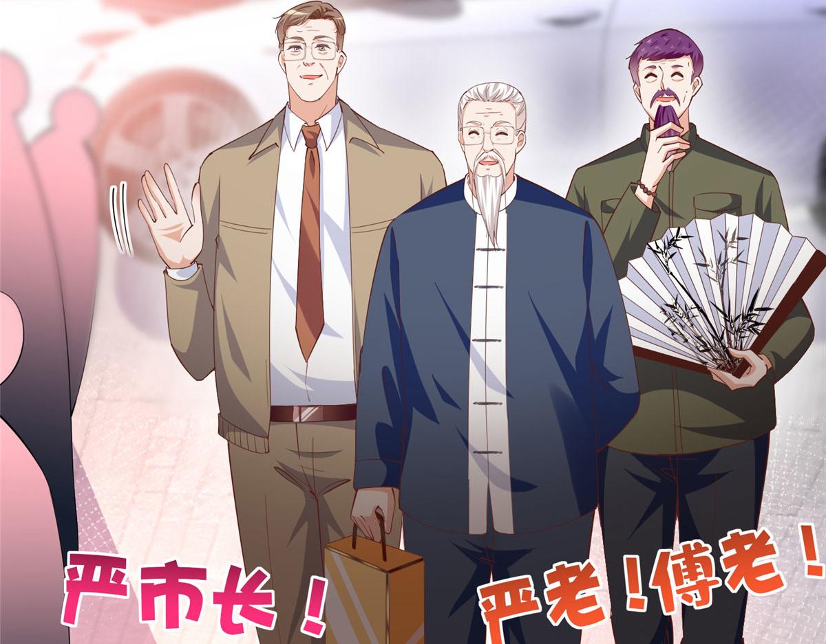豪门BOSS竟是女高中生！漫画,064 当然喜欢1图