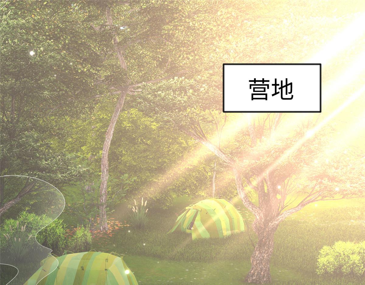 豪门BOSS竟是女高中生！漫画,052 学习和感情可以兼顾1图