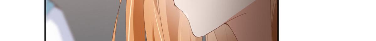 豪门boss竟是女高中生漫画免费阅读漫画,030 来自隔壁的危险1图