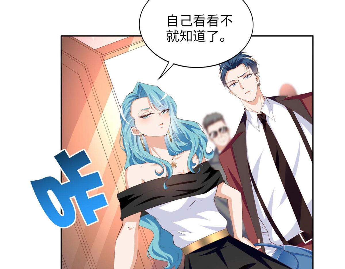 豪门BOSS竟是女高中生！漫画,022 现场直播赌石3VS3！2图