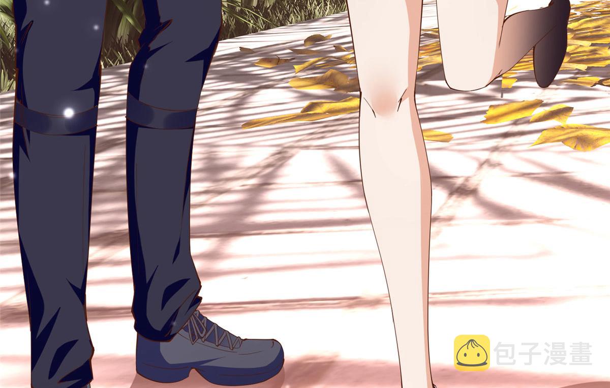 豪门BOSS竟是女高中生！漫画,056 跟上我！1图