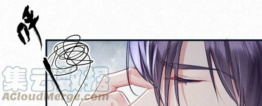 唇枪漫画,081 那天躲在二楼的人，是不是你？1图