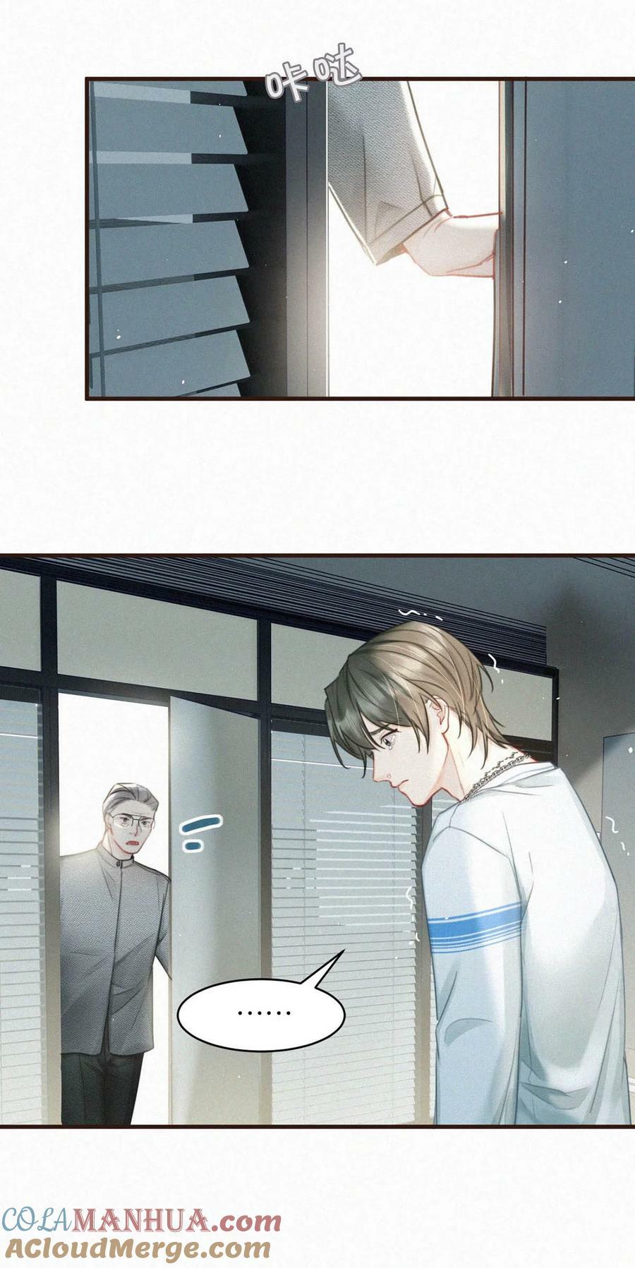 唇枪漫画,096 虞总是真的喜欢你。1图