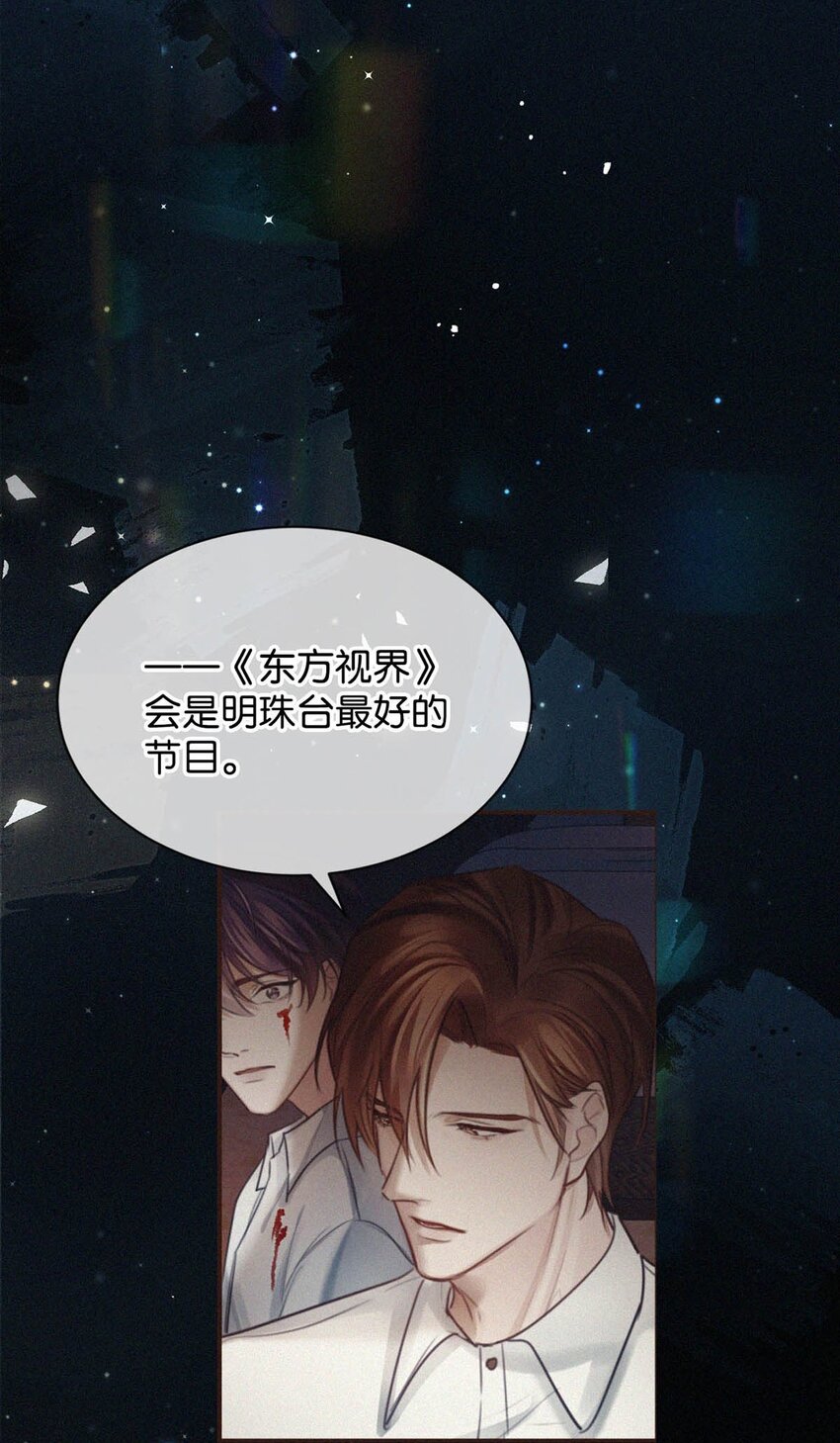 唇枪漫画,055 把人接过来。1图