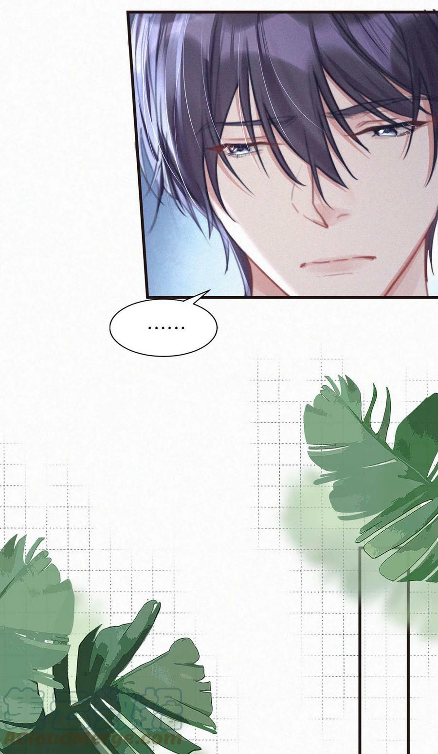 唇枪漫画,082 这世上哪有爱情。1图