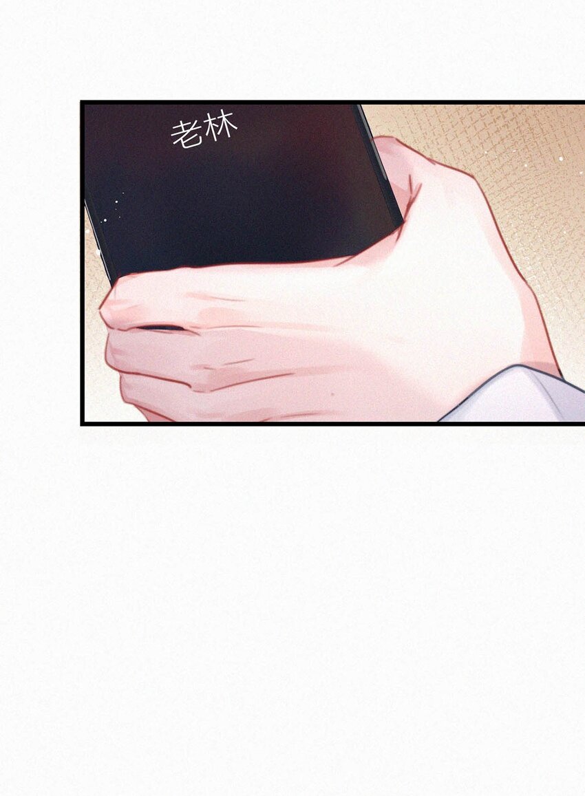 唇枪漫画,056 老狐狸忽然找我……2图