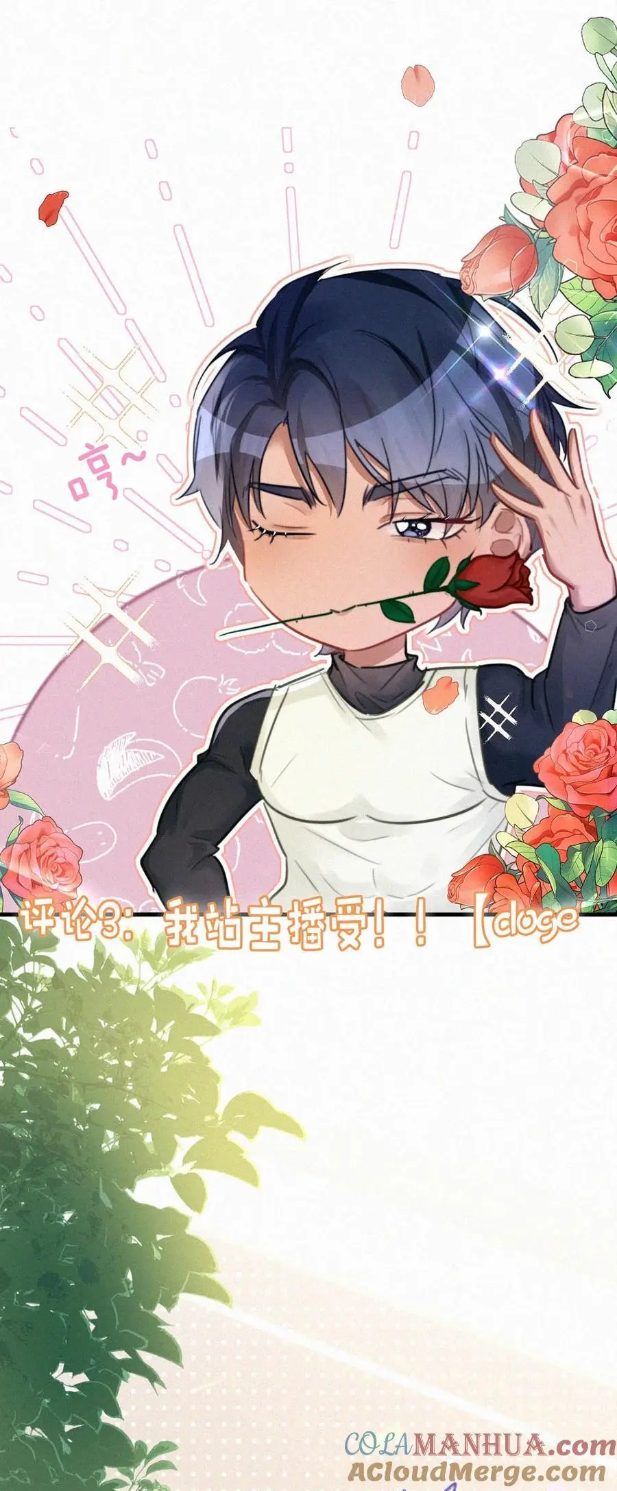 唇枪小说未删减笔趣阁124未删减漫画,106 他那里……有其他人？2图