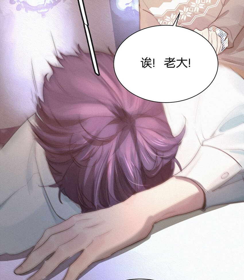 唇枪小说未删减笔趣阁124未删减漫画,005 他喝多了，叫不醒。1图