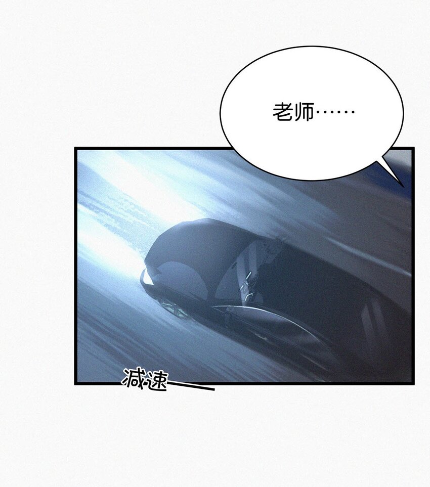 唇枪漫画,006 没人性的老狐狸。2图