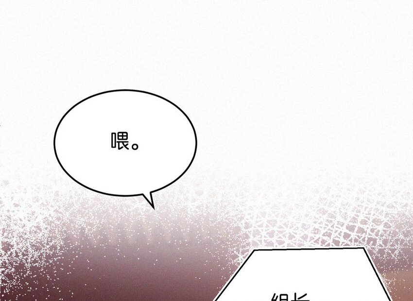 唇枪全文加番外无删减漫画,023 老师，我求你……2图