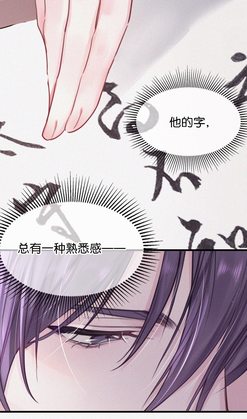 唇枪舌战还是唇枪舌剑漫画,008 别在这里……1图
