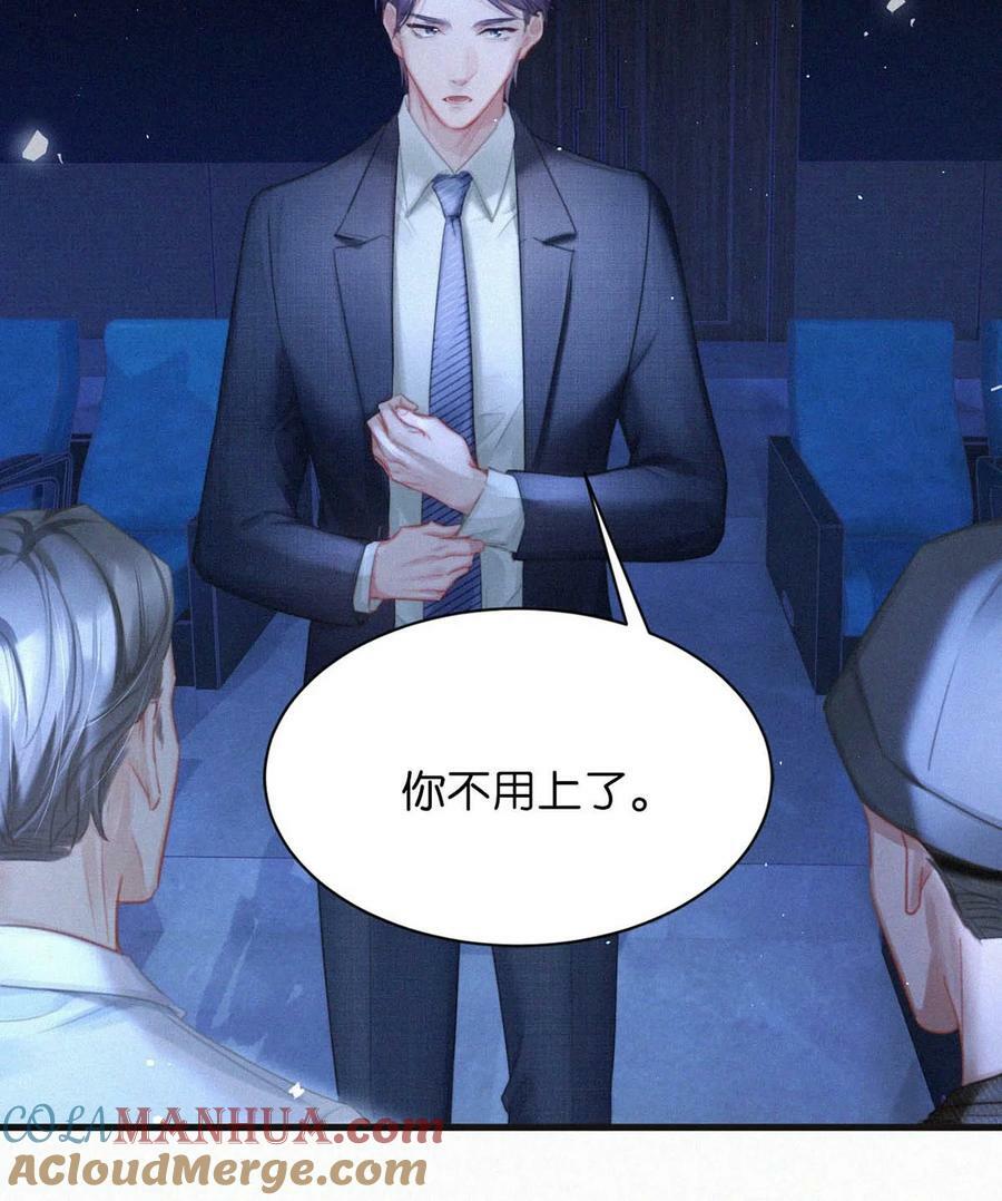 唇枪漫画,094 “去你妈的药监局！”+福利抽奖活动1图