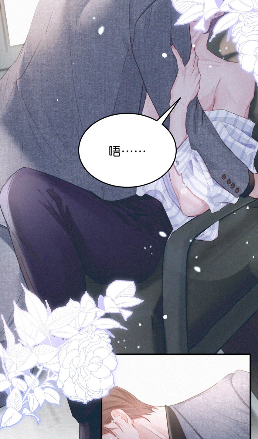 唇枪小说未删减笔趣阁124未删减漫画,039 反正这个吻……确实很舒服。1图