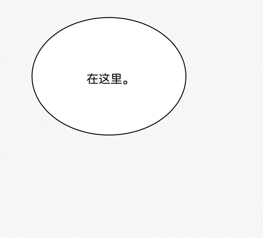 唇枪漫画,019 在……这里？2图