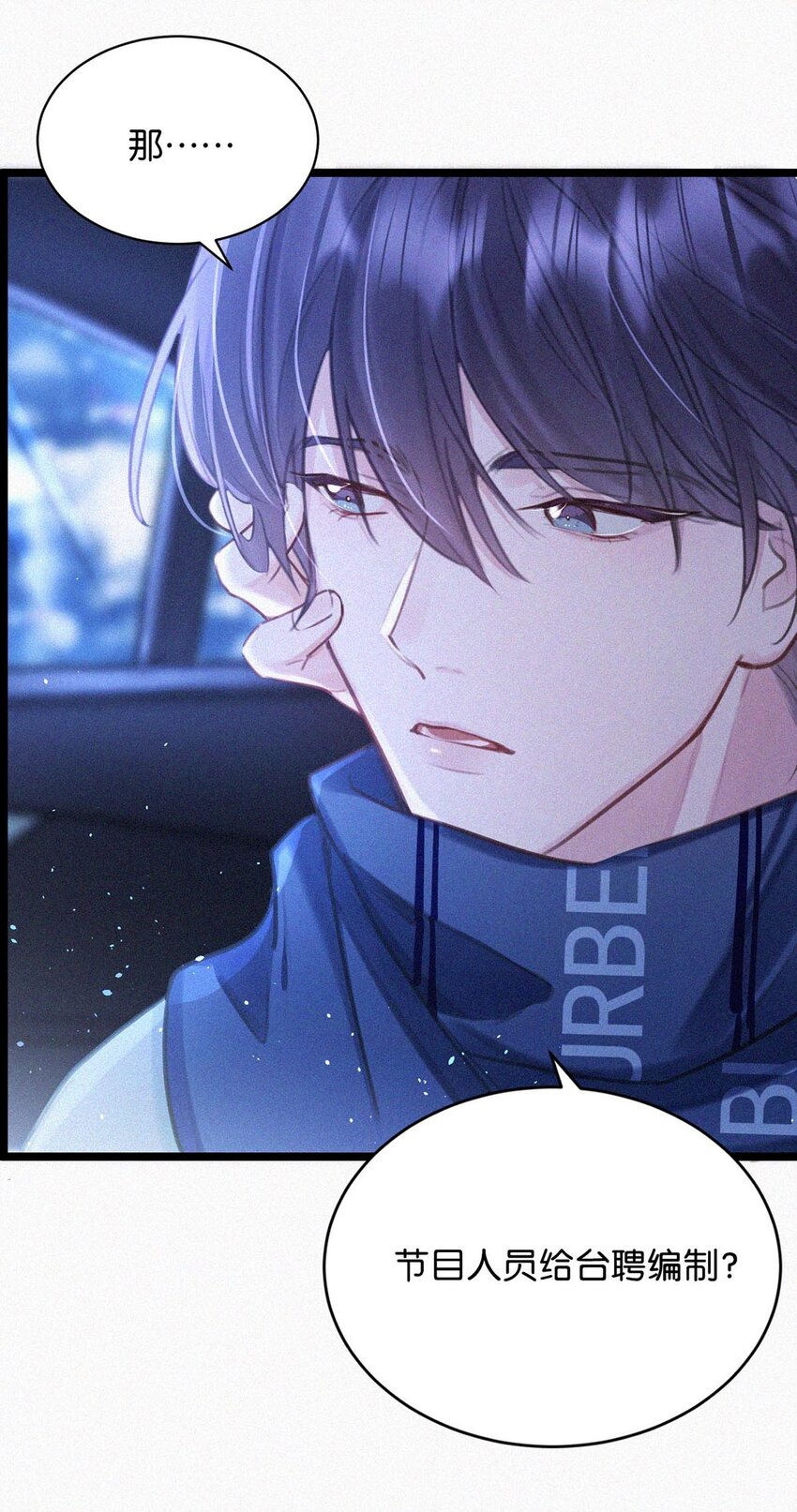 唇枪小说未删减笔趣阁124未删减漫画,019 在……这里？1图