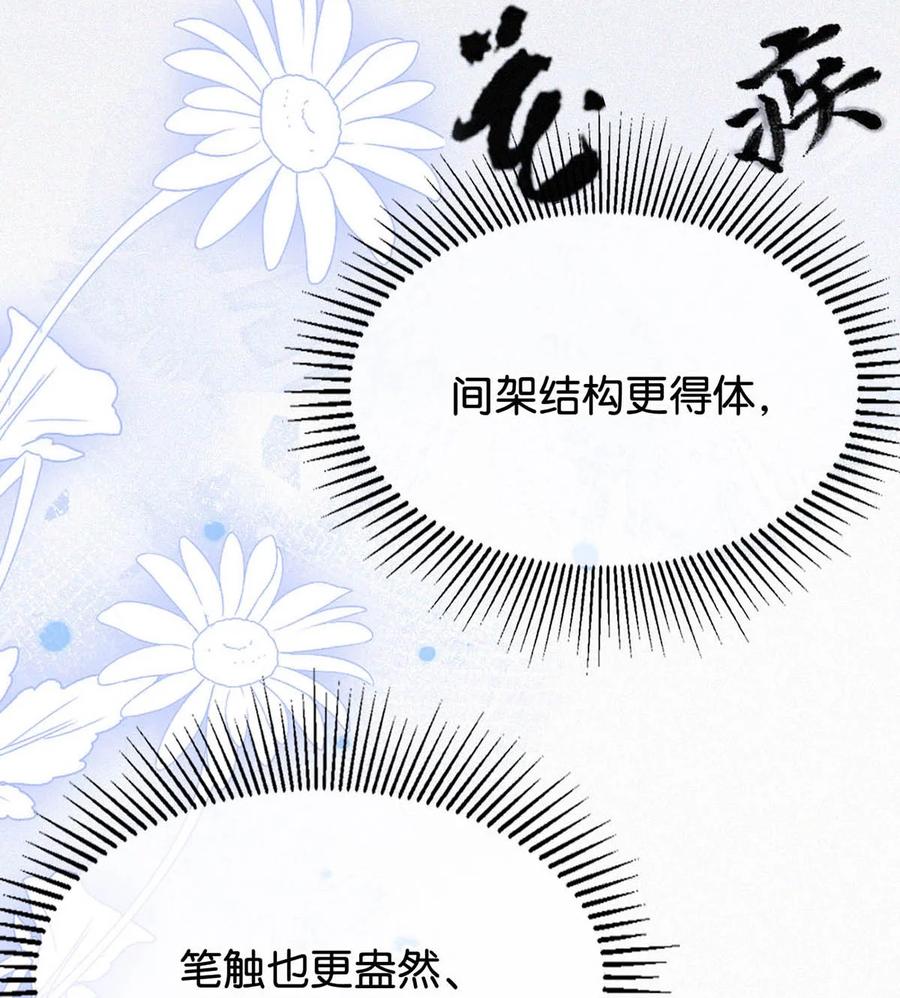 唇枪全文免费阅读全文漫画,035 从没想过会有那么疯狂的时候。2图