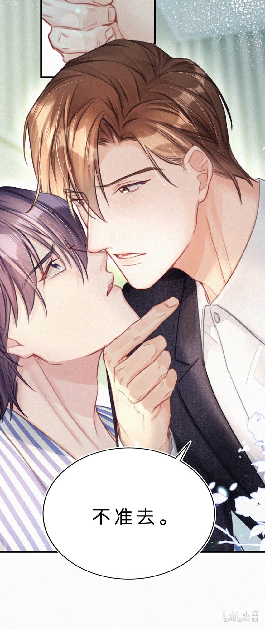 唇枪漫画,069 怎么，这都不会了？1图