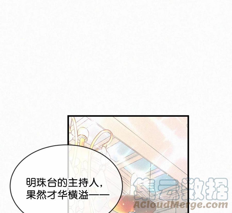 唇枪三部曲是啥漫画,030 从头到尾都是外人。2图