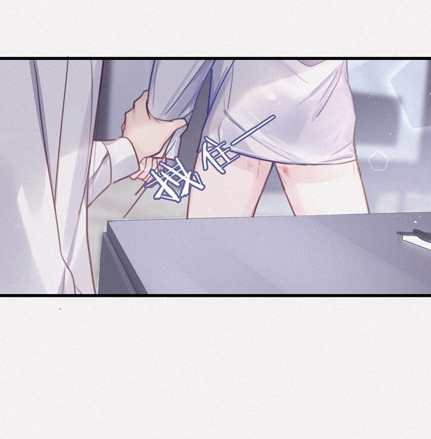 唇枪漫画,008 别在这里……1图
